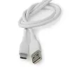 USB A-C 2.0 Silicone Cable 15W 1.5m 480Mbps White